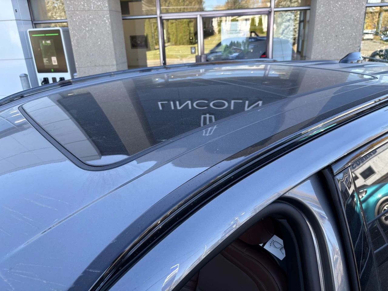 2027 Lincoln Aviator Reserve Image principale